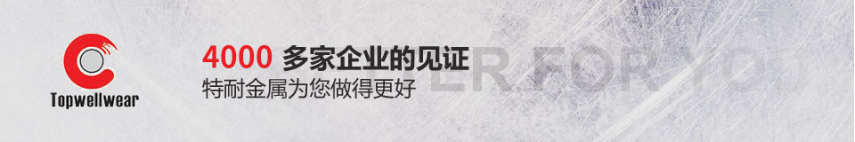 男女羞羞视频金屬材料