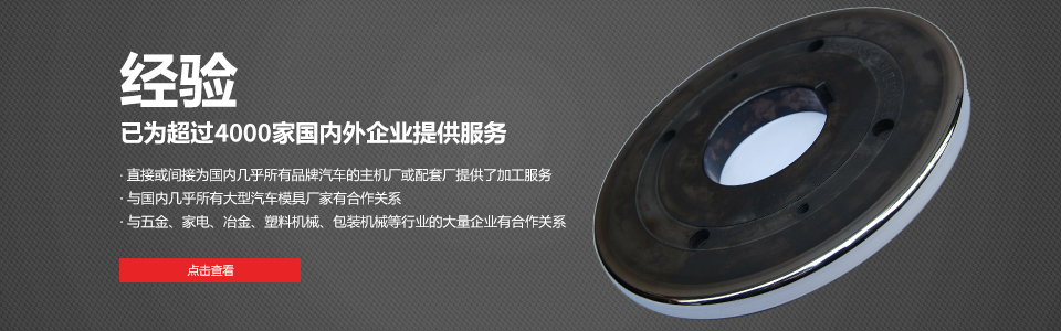 已為超過4000家國內外（wài）企業提供服務